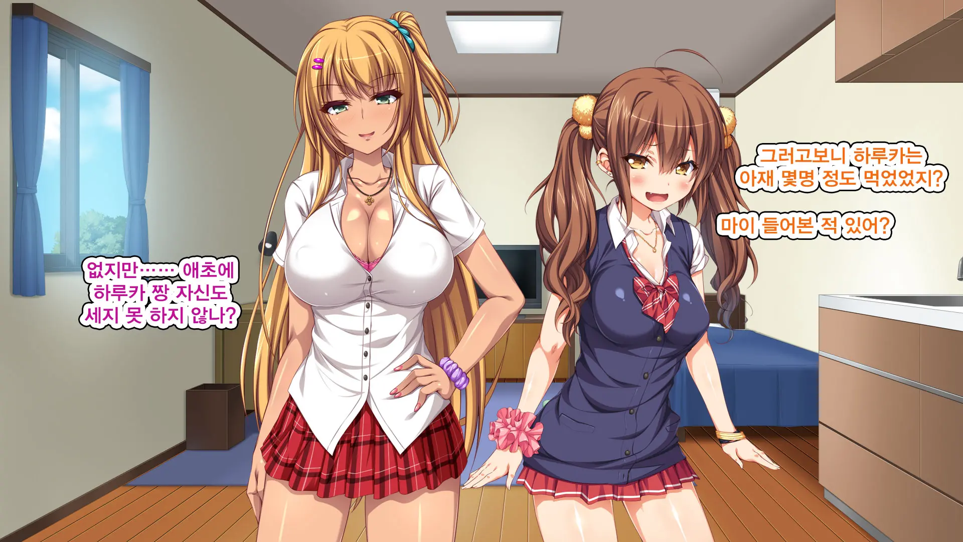 Iede Bitch O Hirottara
